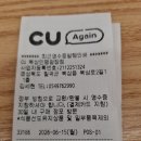씨유광장점 네이버블로그