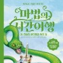 영어초급 이미지