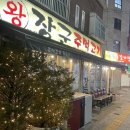 금화왕돈가스사거리 네이버블로그