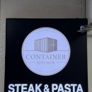 파스타에반하다 군포산본점 | [산본 맛집] 컨테이너 키친｜분위기 좋은 양식 맛집, 파스타·리조또 솔직 후기