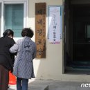제내경로당 뉴스1