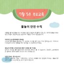 i와숲어린이집 이미지