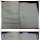 교과서에 나오는 위인 이야기 이미지