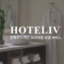 하우스 키핑 이미지