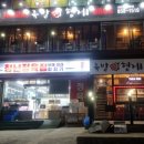 족발형제(모현점) 이미지