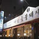 KT송정빌딩 이미지