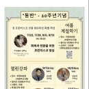 2026년 6월 7일 지극히 거룩하신 그리스도의 성체 성혈 대축일 가해 제 1185 이미지
