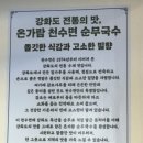 온가람 이미지
