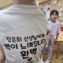 무산유치원 | 26년 5월 28일!!~~ 룸비니 글로벌 유치원 "1학기 부모참여수업" 다녀온 후기!!