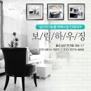 보림인테리어 이미지