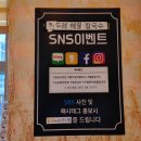 한두레이벤트 이미지