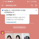 리게인프로젝트 이미지