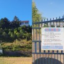 나로고등학교 이미지