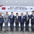 대한국제관광무역