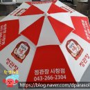 정관장사창점