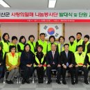 예산사랑 이미지