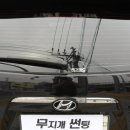 무지개썬팅