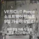 씨지텍 이미지