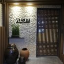 고잇집 이미지