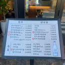 감포로102번길 | [부산 수영]프리미엄 한우암소, 수영역 맛집 &#34;소곳간&#34;