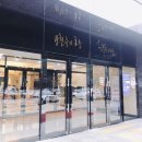 양덕광천수온천 이미지