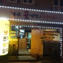 송주불냉면부천남부점 이미지