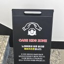 노테이트
