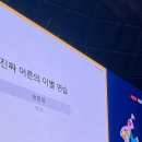 연세온정신건강의학과의원 이미지