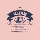 딕시 이미지