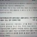 자치사무 질문 이미지