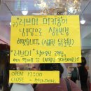 러브인더부산 남포당 이미지