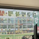 사주개 | 화성 동탄 개명 작명소 - 더금빛 작명소 철학관