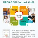 유재활의학과의원 이미지