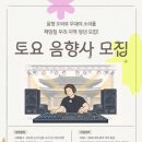 전통문화재단