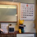 안심치킨 - 태안군 동문4길 11 | 광명사거리역 맛집 후카츠오카레 가츠동, 안심 치킨카츠 카레 세트 솔직후기