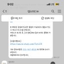 유엔아이스터디카페 이미지