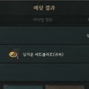 뽑기사냥터 이미지