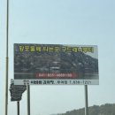 두루애궁남지점 | 부여 애견동반 당일치기 여행 코스 추천 | 두루애, 궁남지, 구드레나루터, 부소산성, 화월샤브샤브