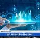 한국공구철물 - 남원시 요천로 1338 | 한국공구철물