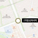 미사누리2호공원 이미지