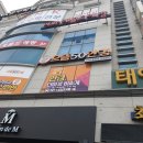 으뜸50안경군산점 이미지