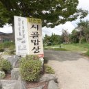 길손농장 | 경기도 안산 맛집으로 찾아간 안산 고잔동 맛집 시골밥상