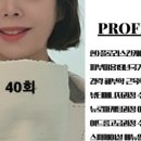문스킨케어 이미지