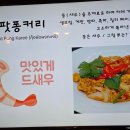히아웰
