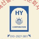 현영푸드