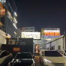 경산막창 | 경산 막창은 어디? 봉자막창 경산 정평 본점 다녀온 후기