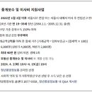 세전부동산중개 이미지