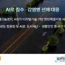테크놀로지