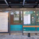 버스정류장 이미지