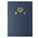 우진문구 이미지